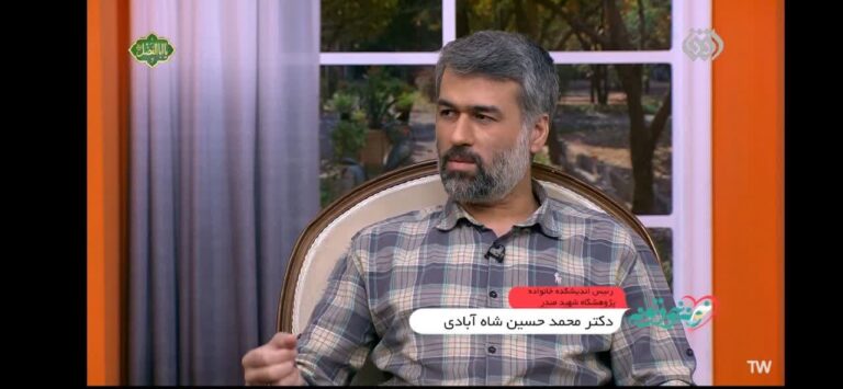 برنامه خونه خودتونه شبکه افق